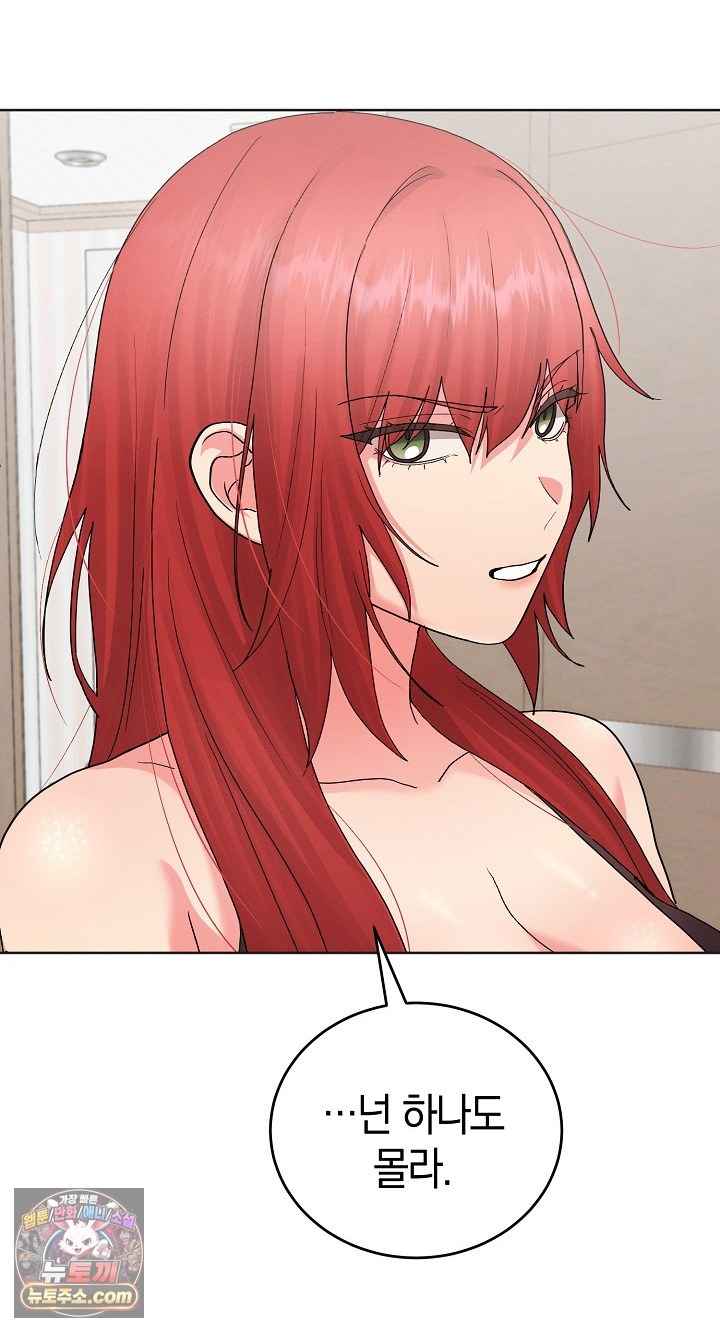 HOT  I double my strength daily with Clone Te Page 53 - MangaHe