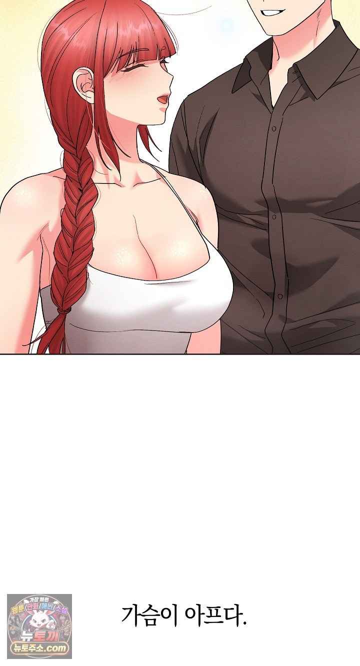 HOT  I double my strength daily with Clone Te Page 59 - MangaHe
