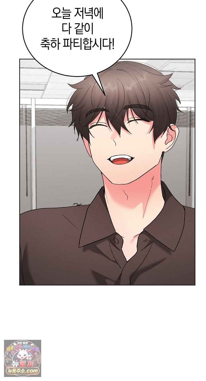 HOT  I double my strength daily with Clone Te Page 68 - MangaHe
