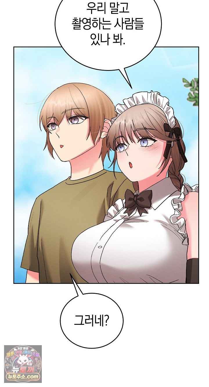 HOT  I double my strength daily with Clone Te Page 8 - MangaHe