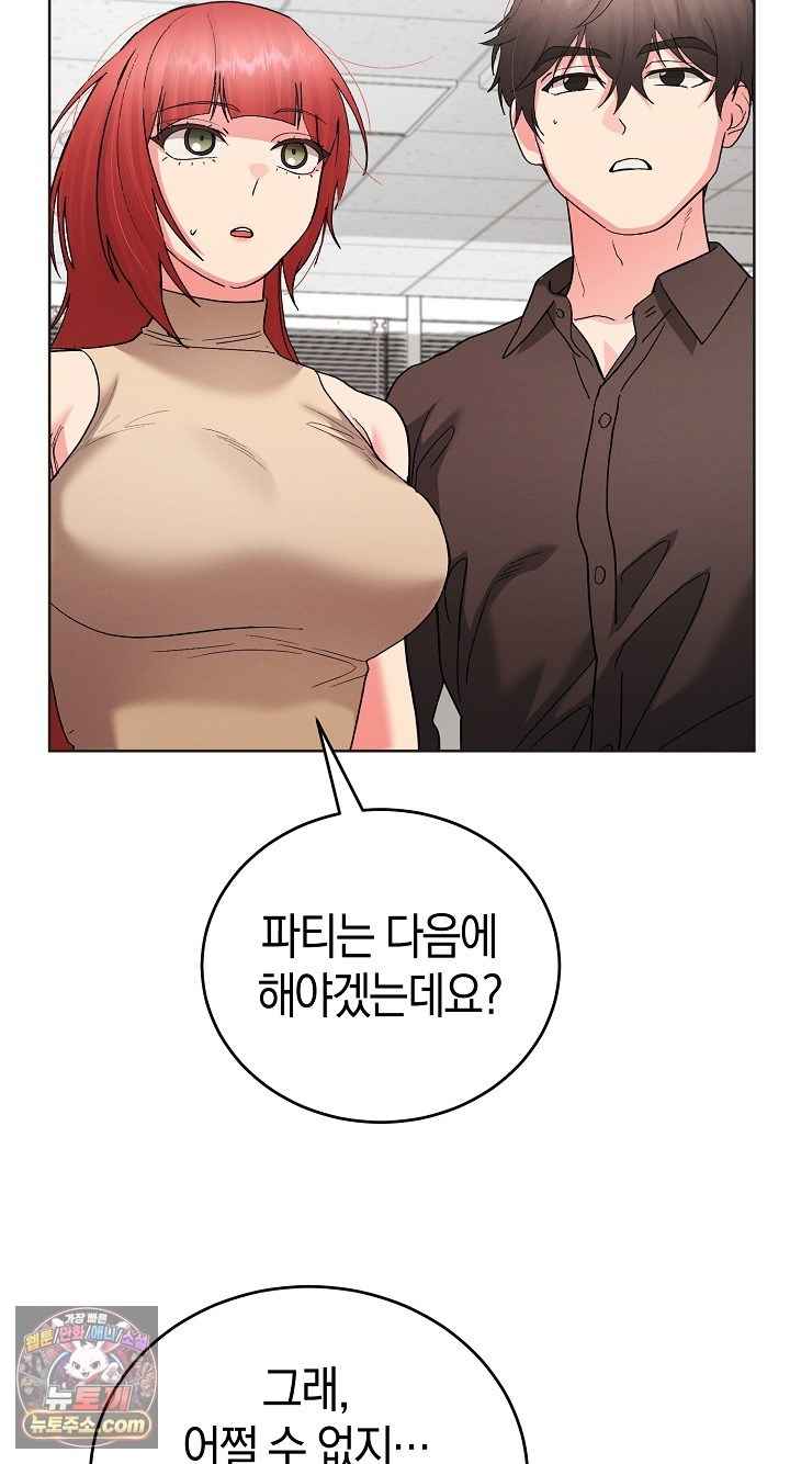 HOT  I double my strength daily with Clone Te Page 72 - MangaHe