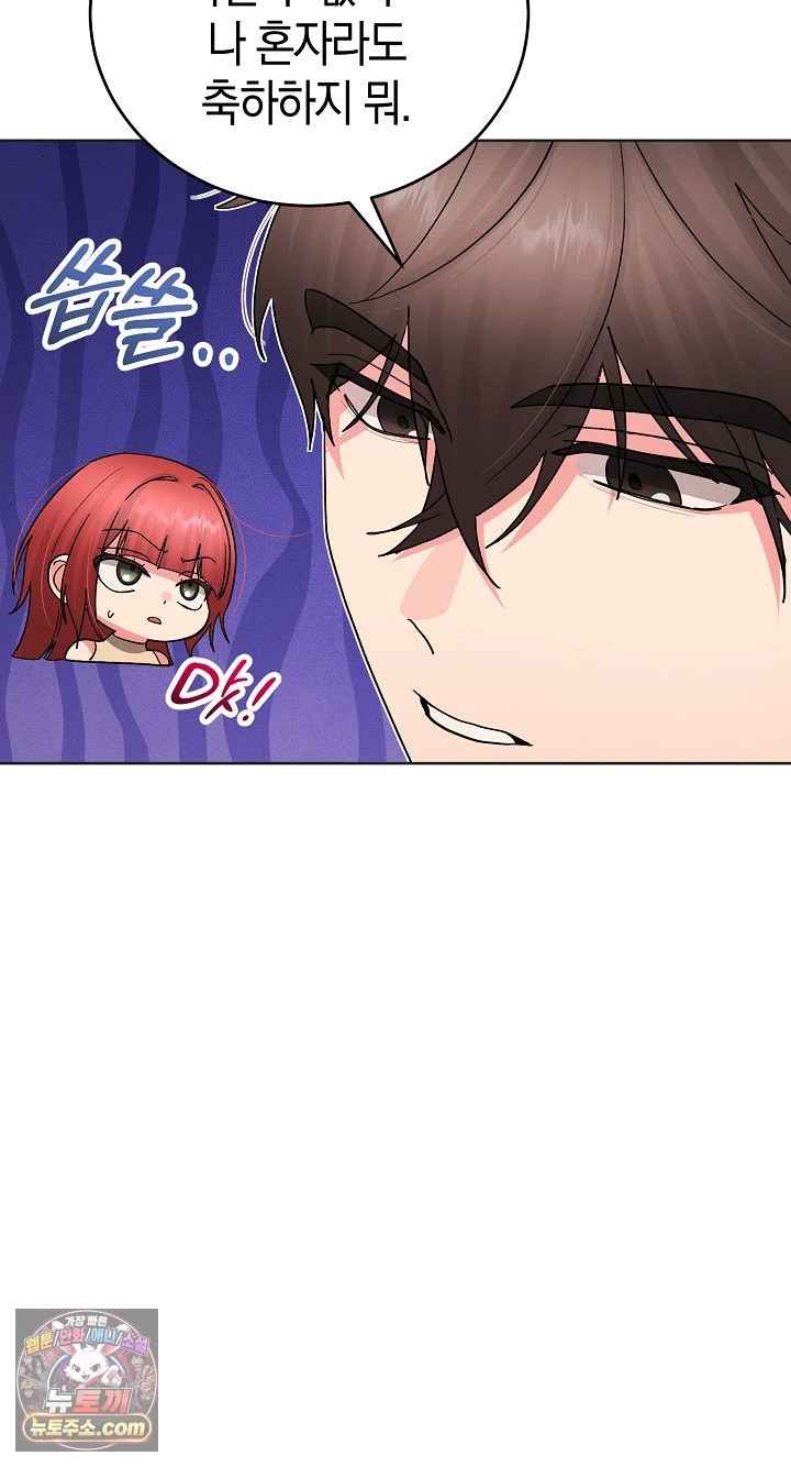 HOT  I double my strength daily with Clone Te Page 73 - MangaHe