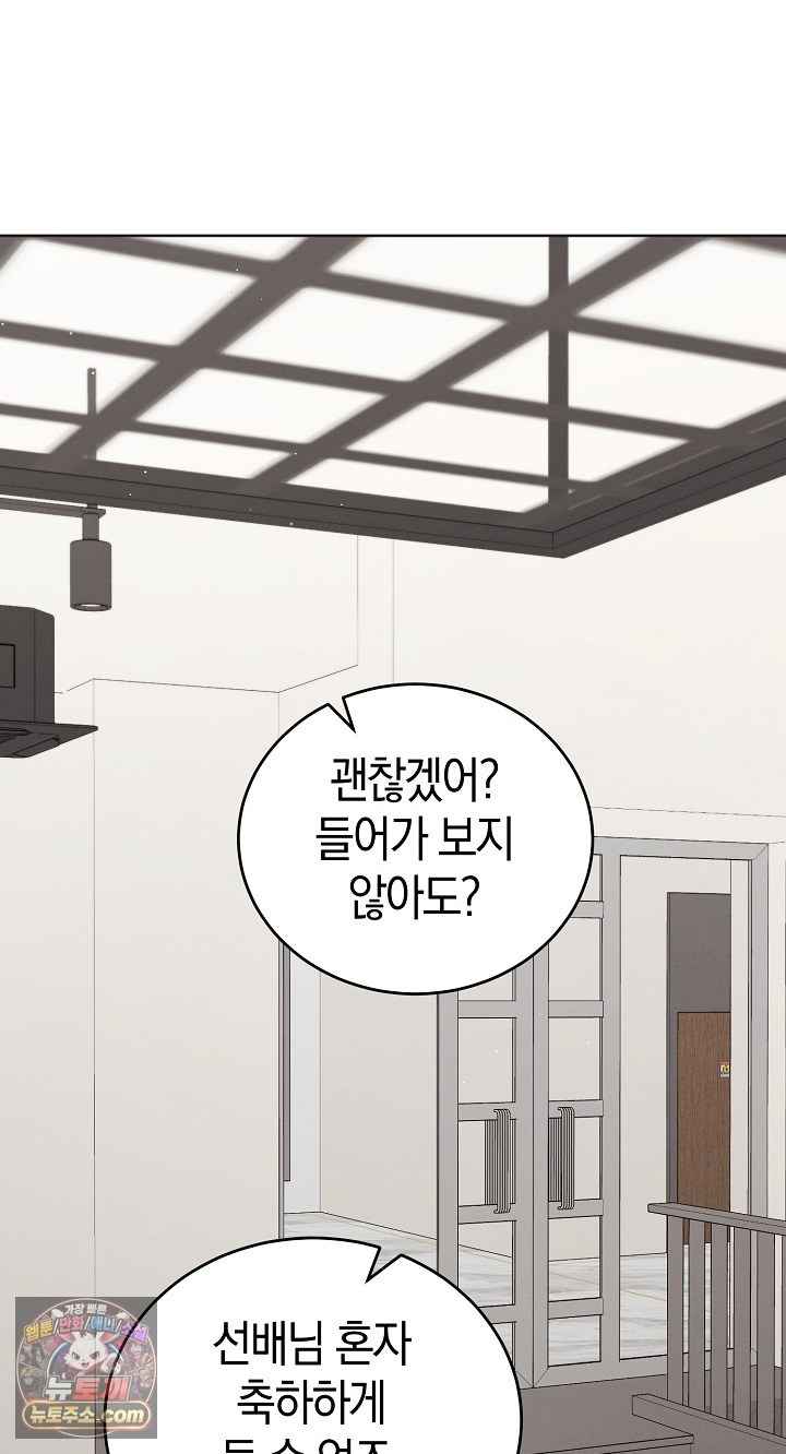 HOT  I double my strength daily with Clone Te Page 74 - MangaHe