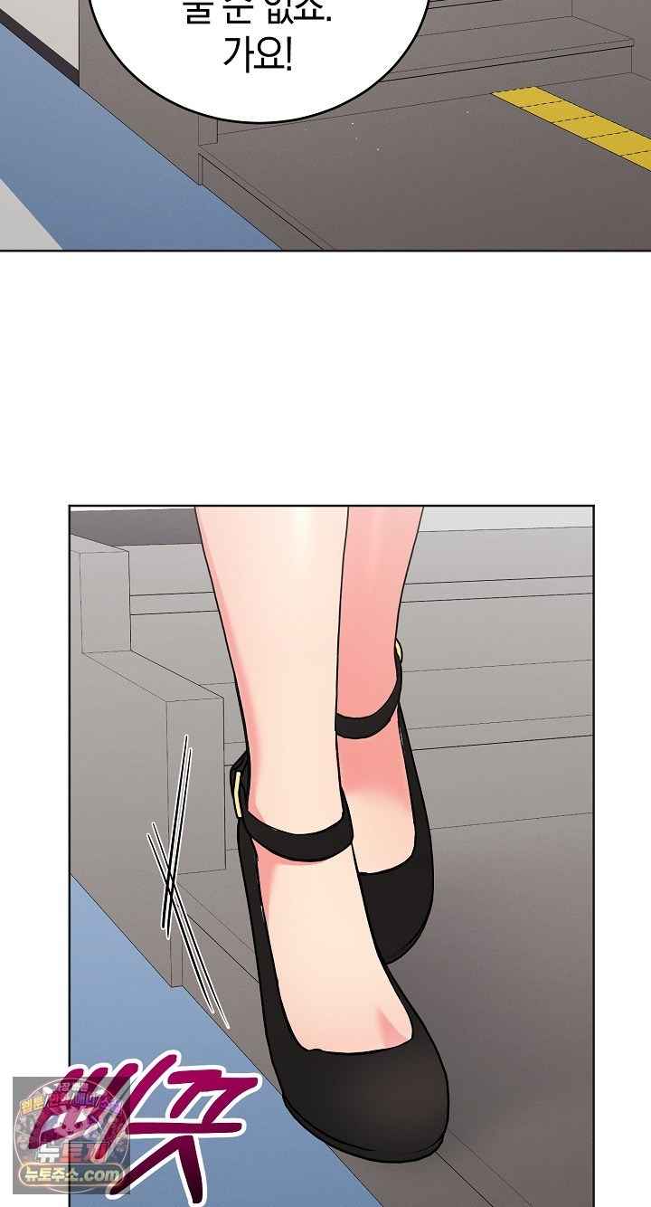 HOT  I double my strength daily with Clone Te Page 75 - MangaHe