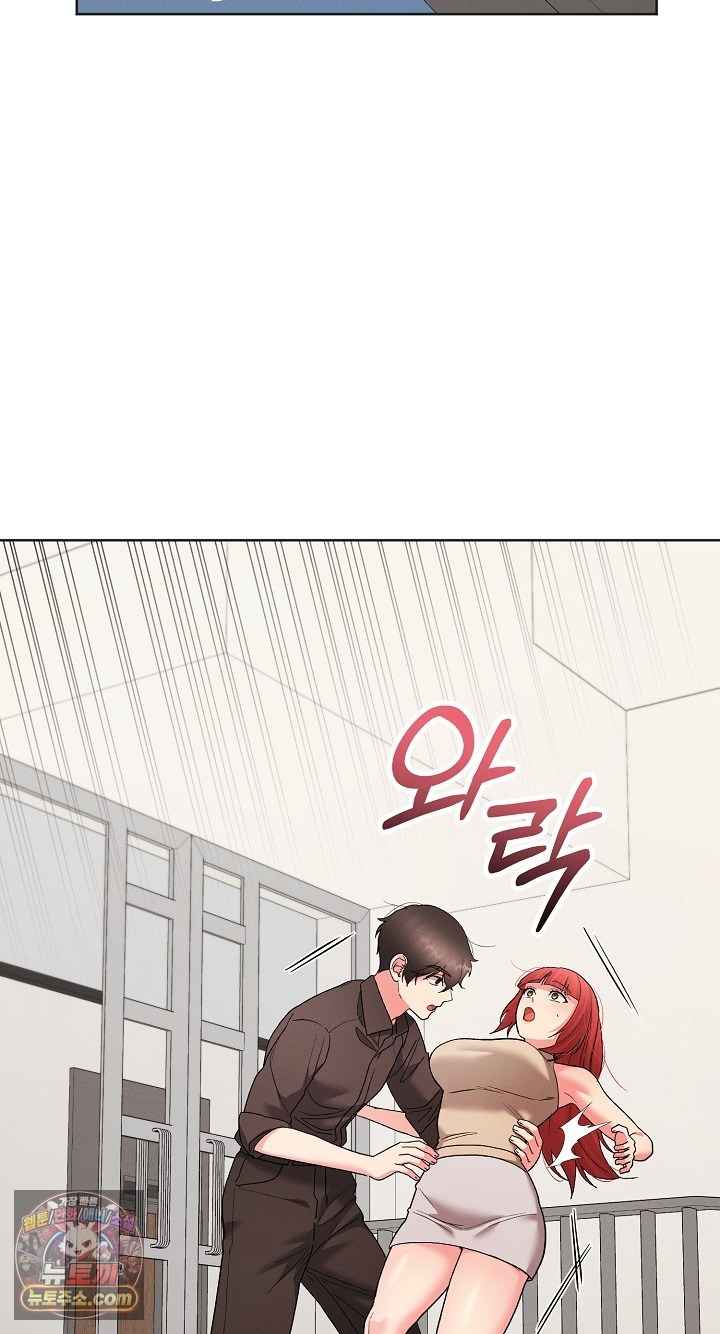 HOT  I double my strength daily with Clone Te Page 76 - MangaHe