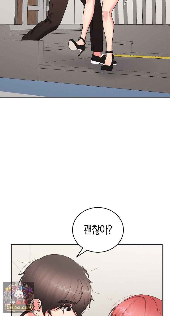 HOT  I double my strength daily with Clone Te Page 77 - MangaHe