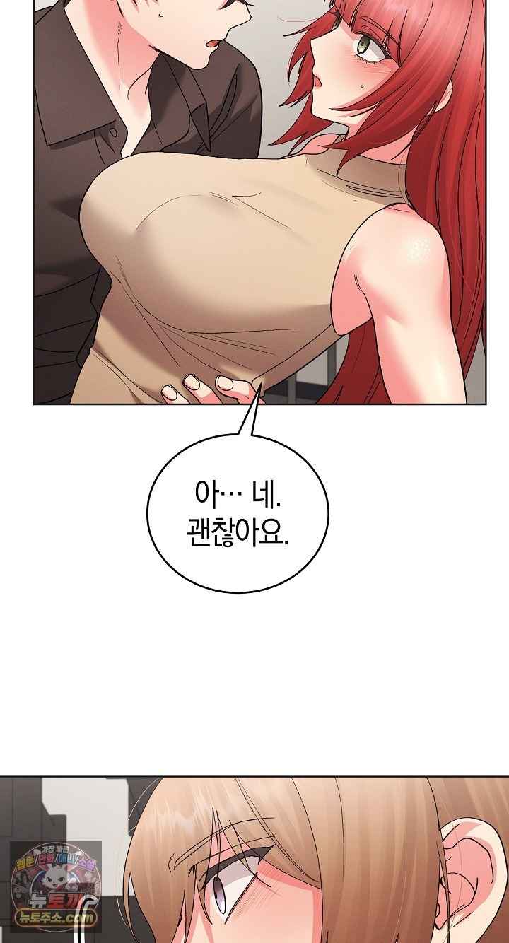 HOT  I double my strength daily with Clone Te Page 78 - MangaHe