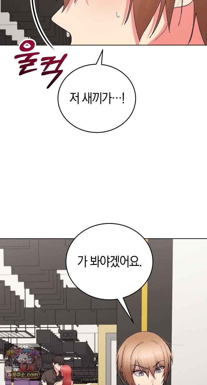 HOT  I double my strength daily with Clone Te Page 79 - MangaHe