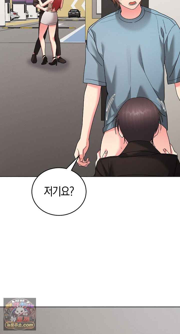 HOT  I double my strength daily with Clone Te Page 80 - MangaHe
