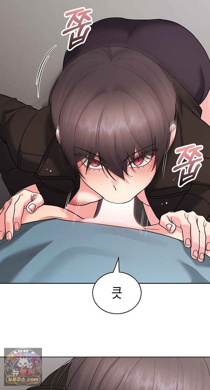 HOT  I double my strength daily with Clone Te Page 81 - MangaHe