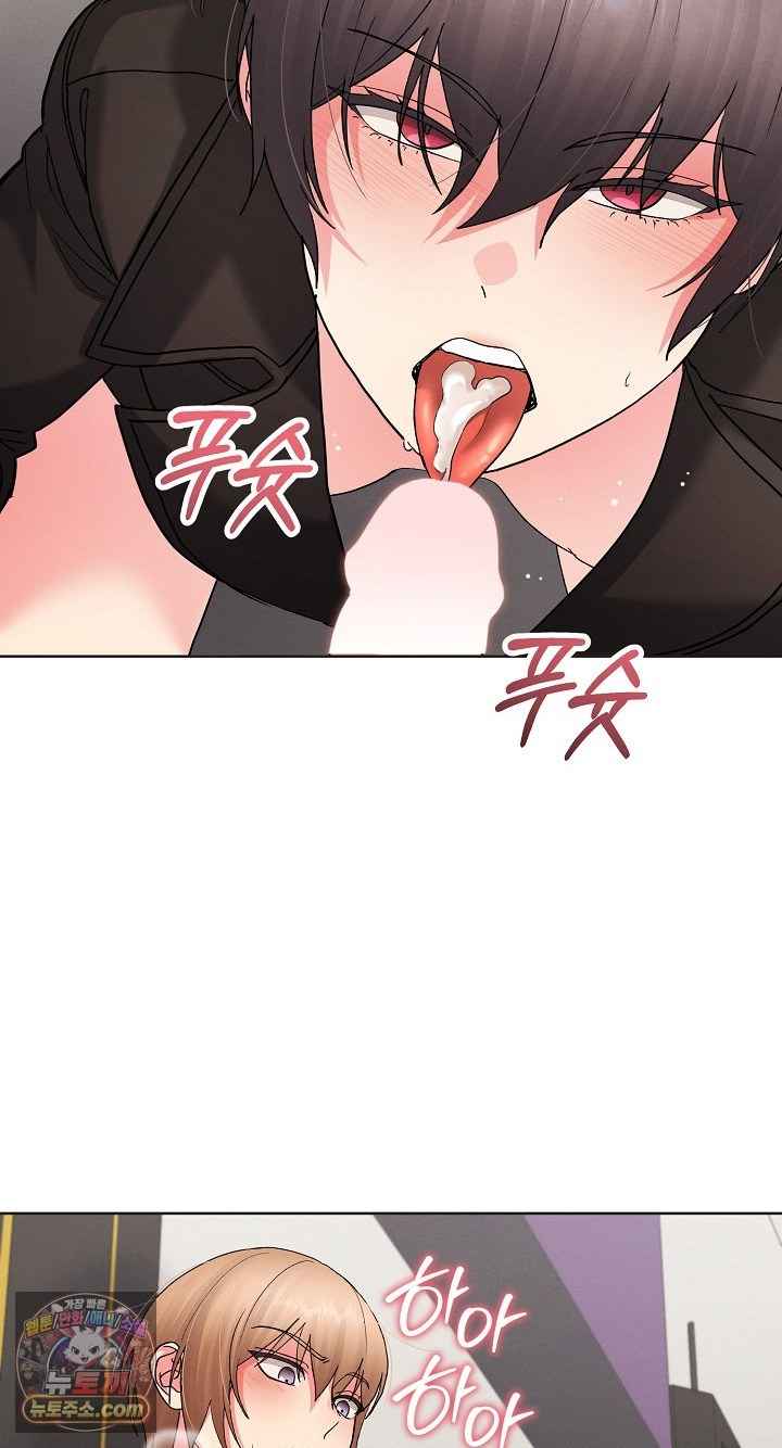 HOT  I double my strength daily with Clone Te Page 82 - MangaHe