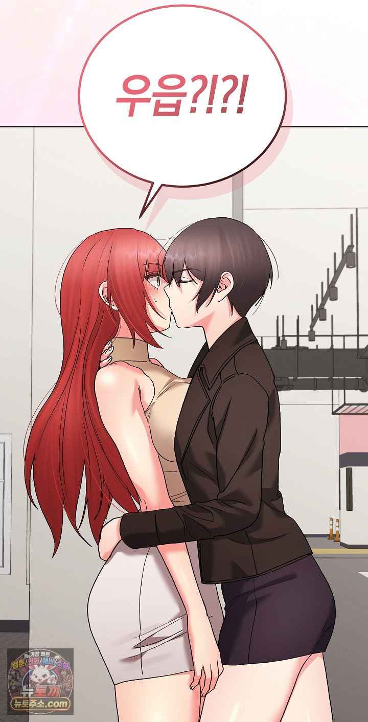 HOT  I double my strength daily with Clone Te Page 90 - MangaHe