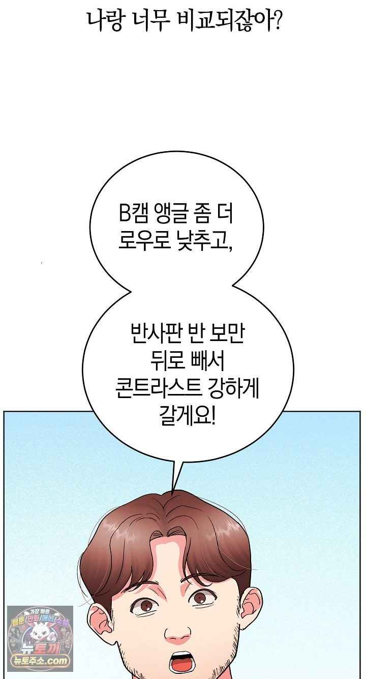 HOT  I double my strength daily with Clone Te Page 10 - MangaHe