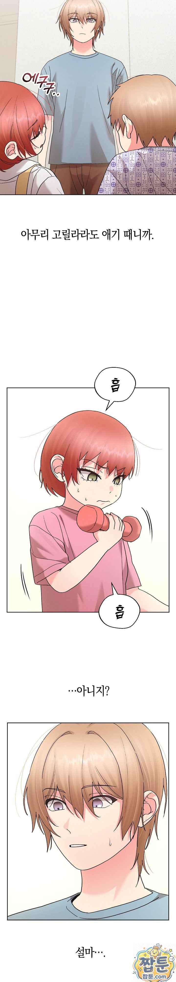HOT  I double my strength daily with Clone Te Page 17 - MangaHe