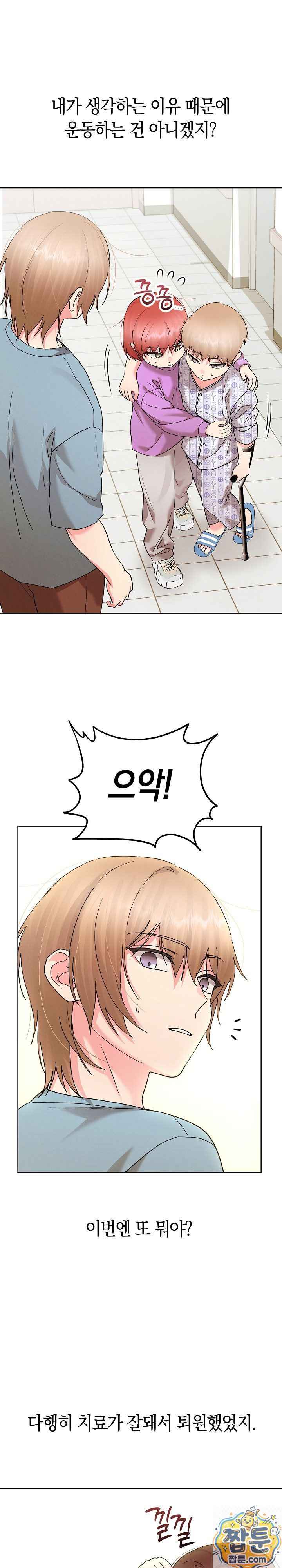 HOT  I double my strength daily with Clone Te Page 18 - MangaHe