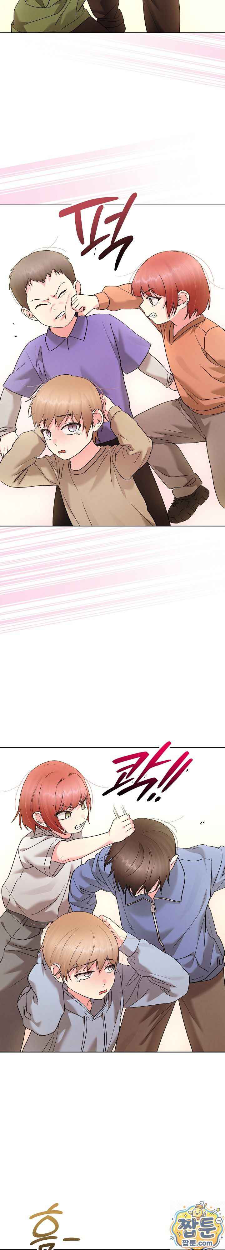 HOT  I double my strength daily with Clone Te Page 20 - MangaHe