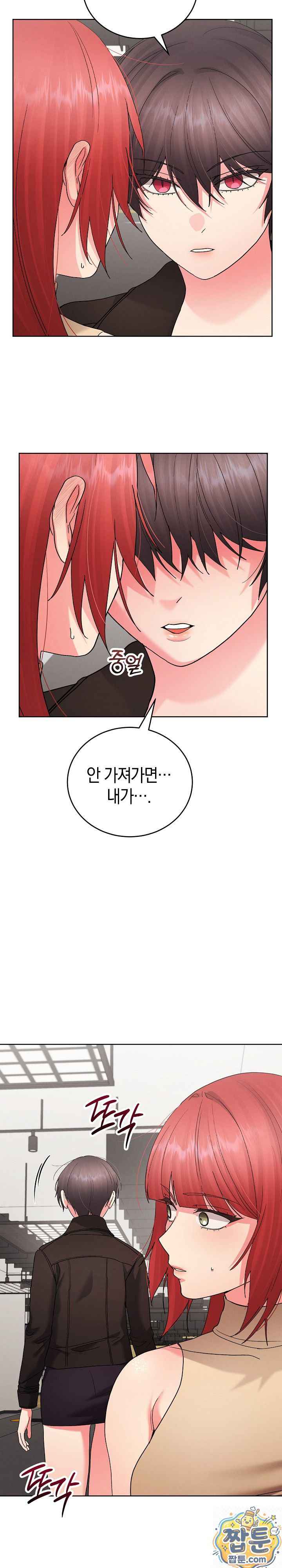 HOT  I double my strength daily with Clone Te Page 3 - MangaHe