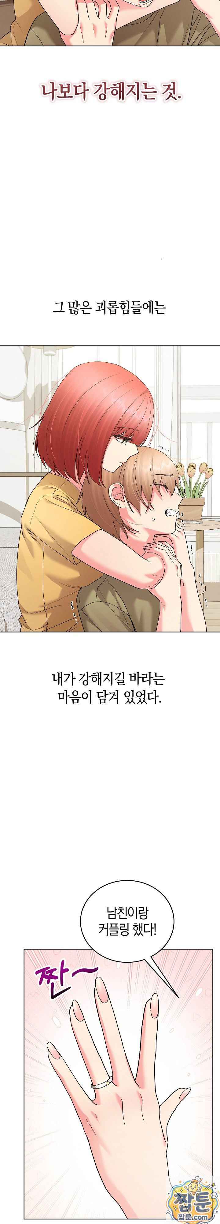 HOT  I double my strength daily with Clone Te Page 25 - MangaHe