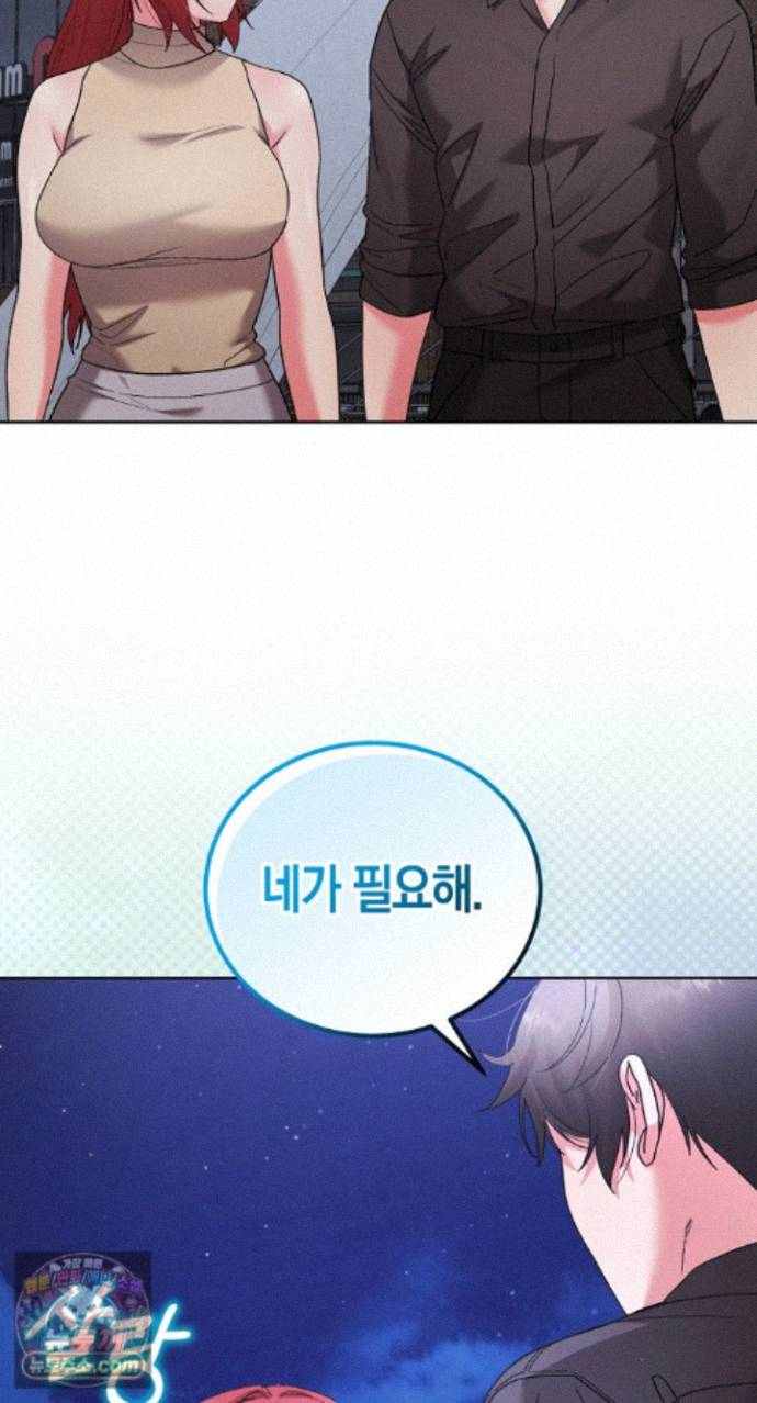 HOT  I double my strength daily with Clone Te Page 11 - MangaHe
