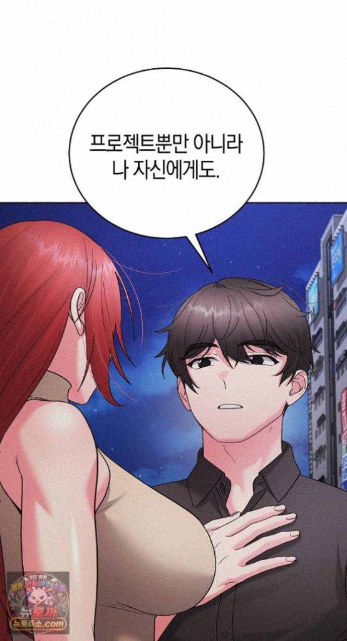 HOT  I double my strength daily with Clone Te Page 13 - MangaHe