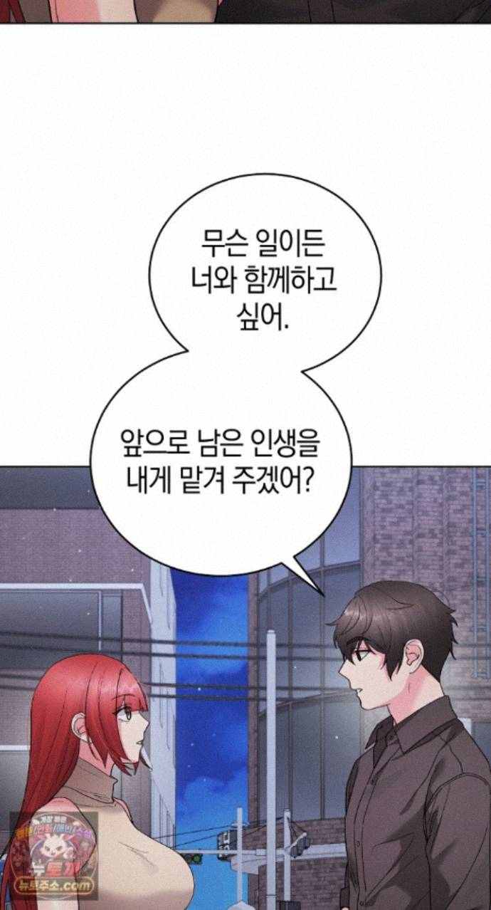 HOT  I double my strength daily with Clone Te Page 14 - MangaHe