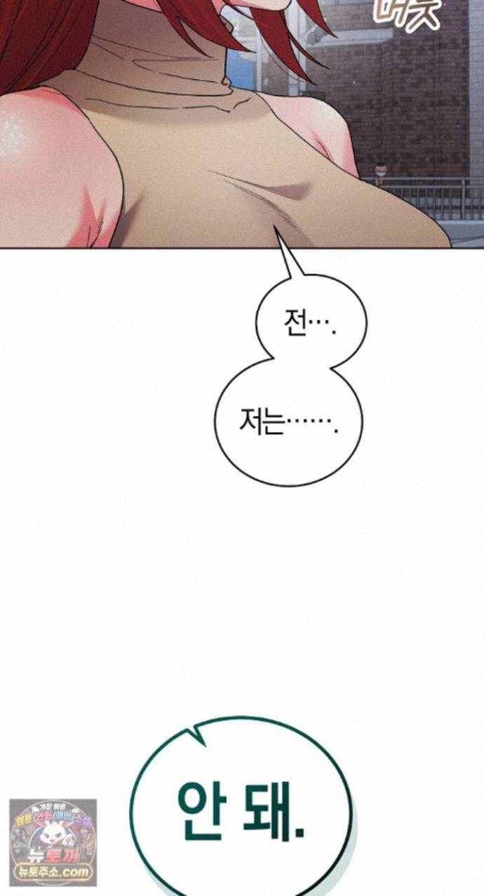 HOT  I double my strength daily with Clone Te Page 16 - MangaHe