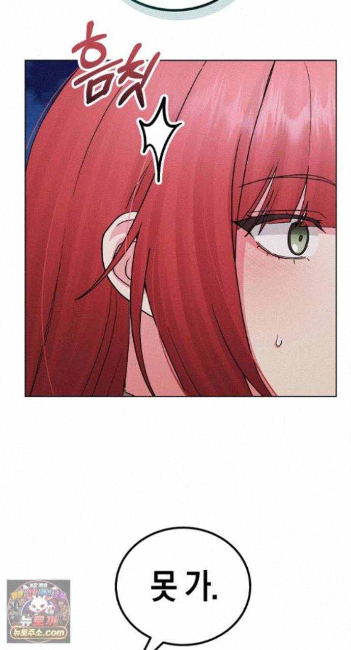 HOT  I double my strength daily with Clone Te Page 17 - MangaHe