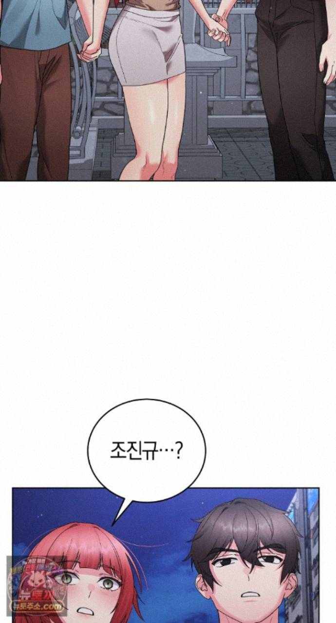 HOT  I double my strength daily with Clone Te Page 20 - MangaHe
