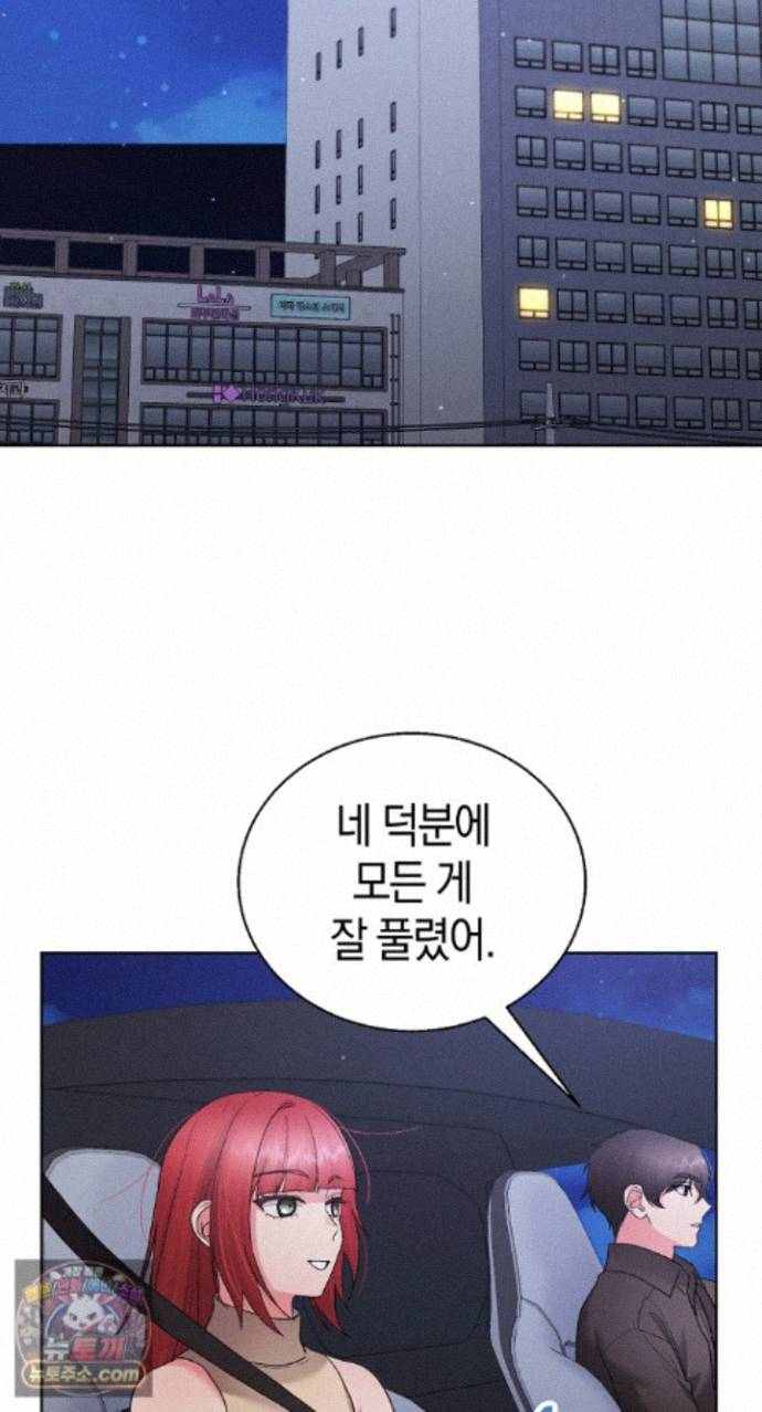 HOT  I double my strength daily with Clone Te Page 3 - MangaHe