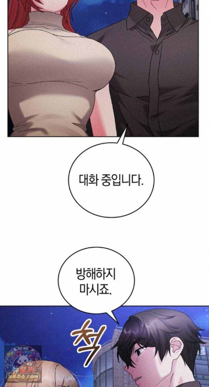 HOT  I double my strength daily with Clone Te Page 21 - MangaHe