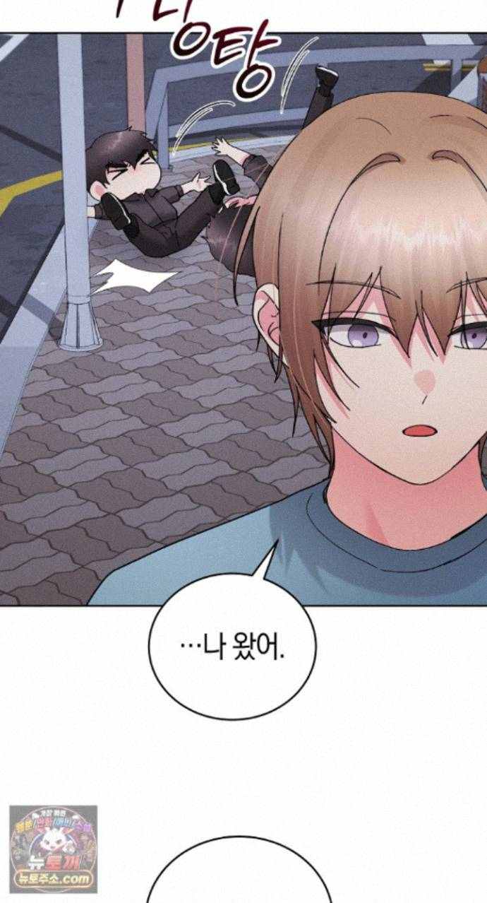 HOT  I double my strength daily with Clone Te Page 24 - MangaHe