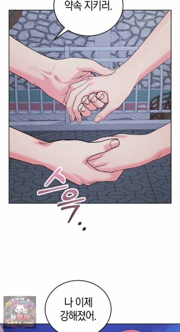 HOT  I double my strength daily with Clone Te Page 25 - MangaHe