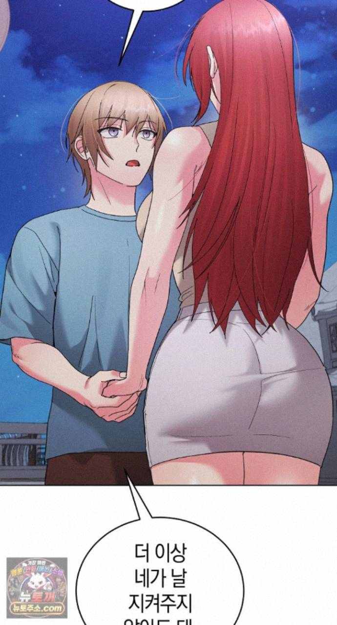 HOT  I double my strength daily with Clone Te Page 26 - MangaHe
