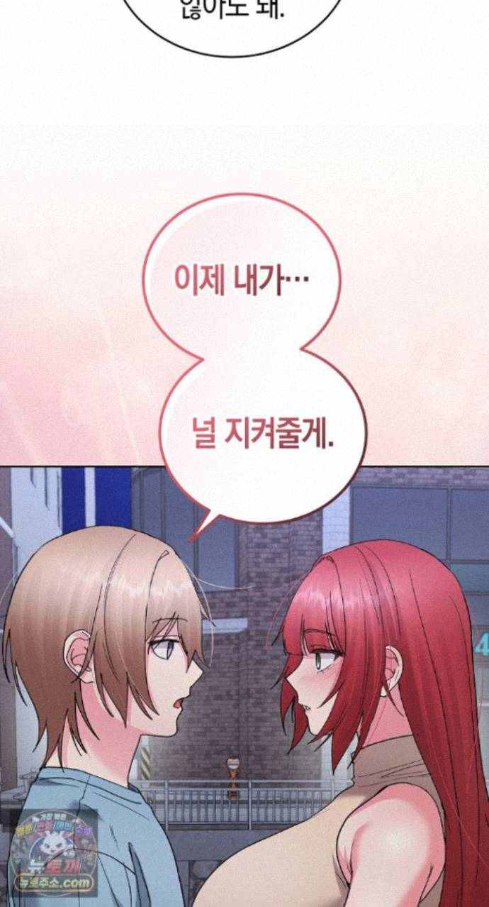 HOT  I double my strength daily with Clone Te Page 27 - MangaHe