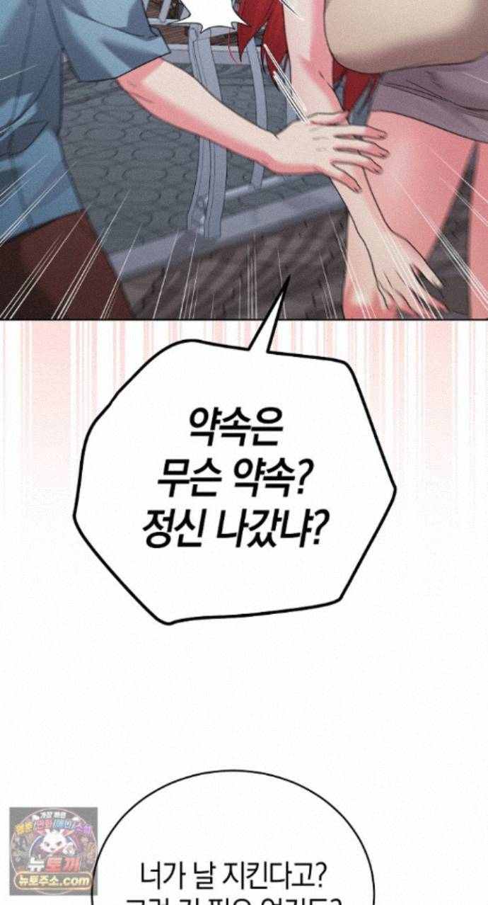 HOT  I double my strength daily with Clone Te Page 30 - MangaHe