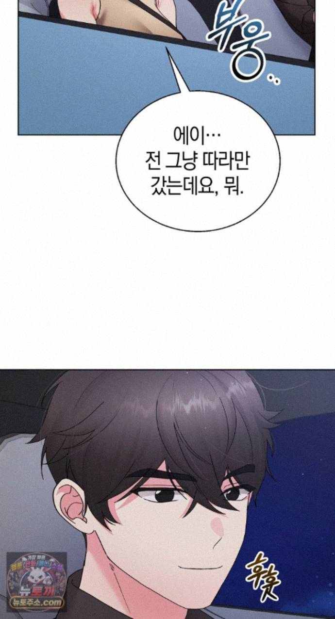 HOT  I double my strength daily with Clone Te Page 4 - MangaHe