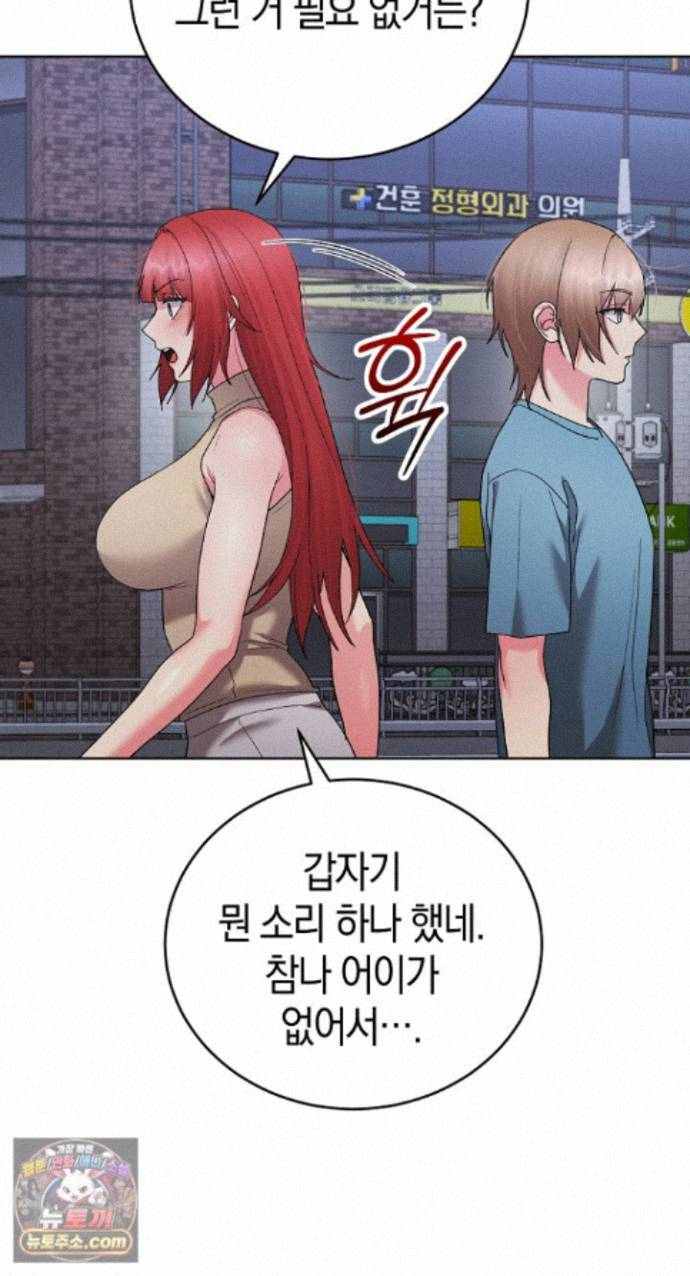 HOT  I double my strength daily with Clone Te Page 31 - MangaHe