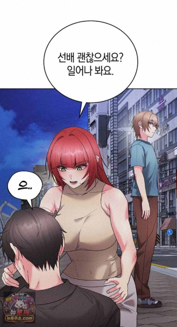 HOT  I double my strength daily with Clone Te Page 32 - MangaHe