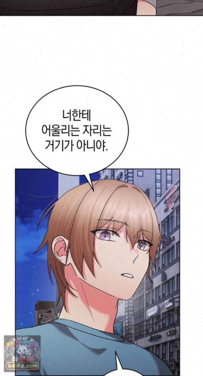 HOT  I double my strength daily with Clone Te Page 33 - MangaHe