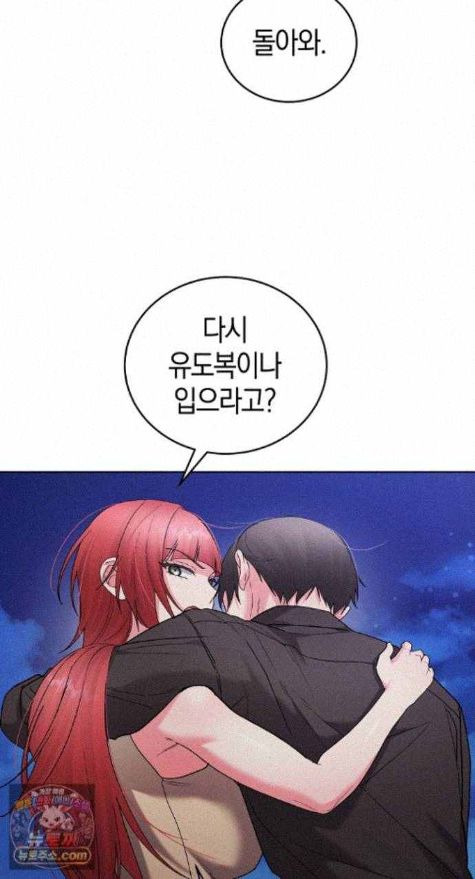 HOT  I double my strength daily with Clone Te Page 34 - MangaHe