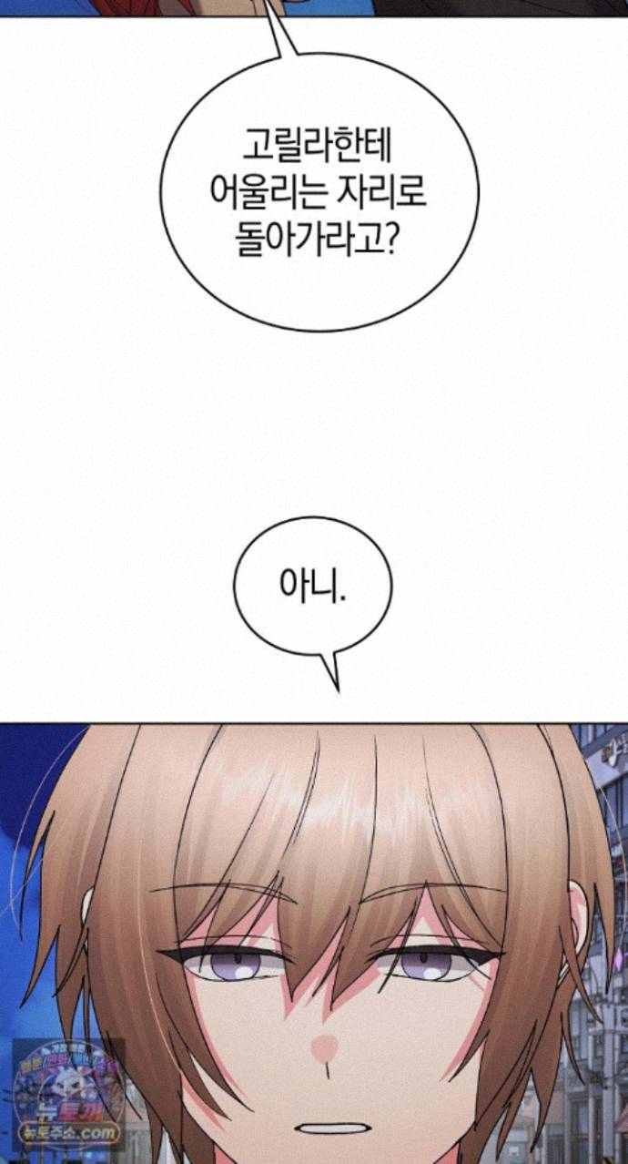 HOT  I double my strength daily with Clone Te Page 35 - MangaHe