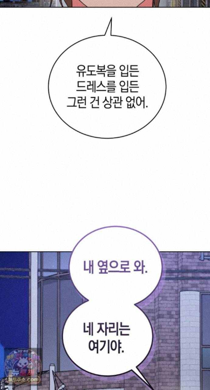 HOT  I double my strength daily with Clone Te Page 36 - MangaHe