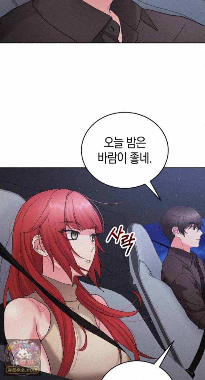 HOT  I double my strength daily with Clone Te Page 5 - MangaHe