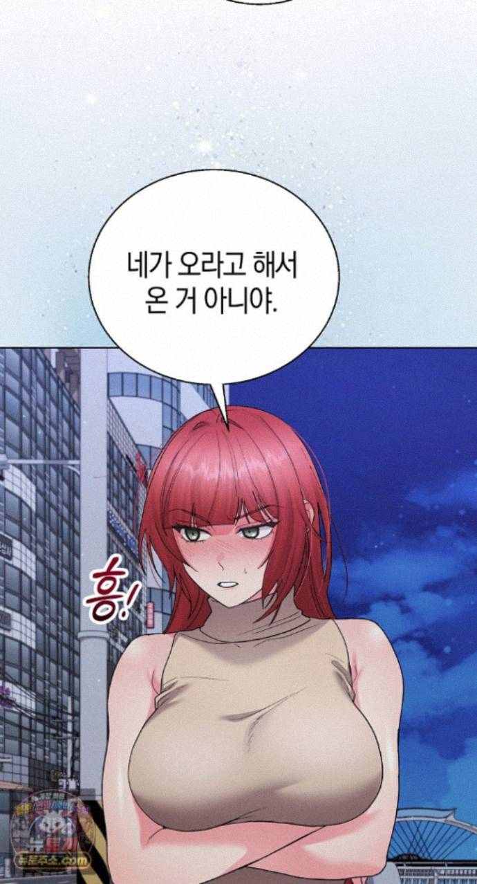 HOT  I double my strength daily with Clone Te Page 50 - MangaHe
