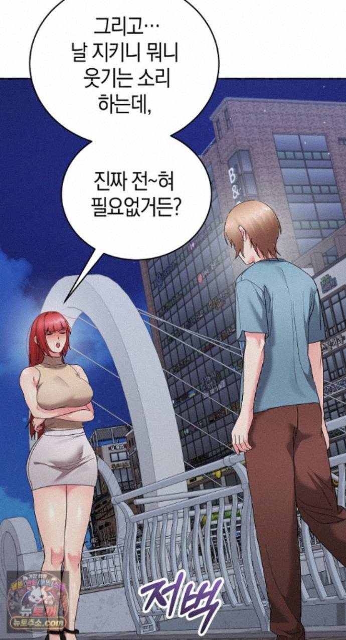 HOT  I double my strength daily with Clone Te Page 52 - MangaHe