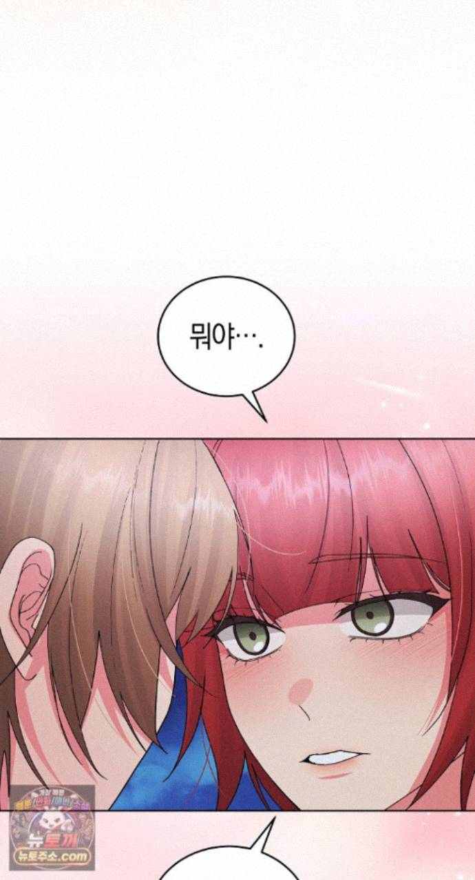 HOT  I double my strength daily with Clone Te Page 62 - MangaHe