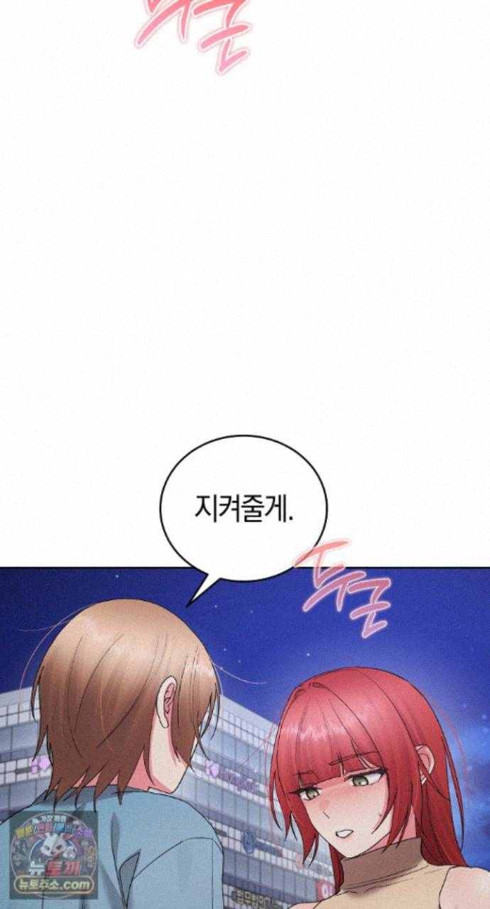 HOT  I double my strength daily with Clone Te Page 65 - MangaHe