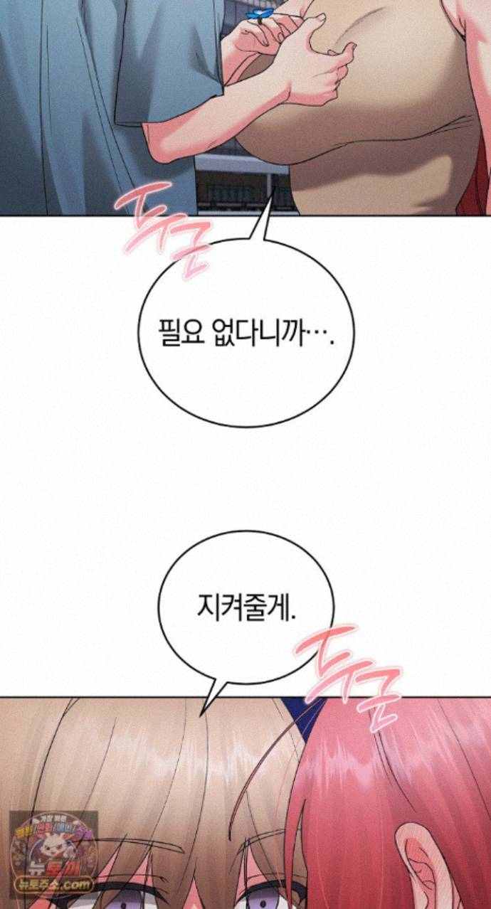 HOT  I double my strength daily with Clone Te Page 66 - MangaHe