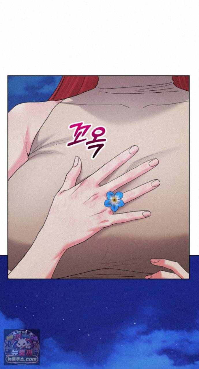HOT  I double my strength daily with Clone Te Page 69 - MangaHe
