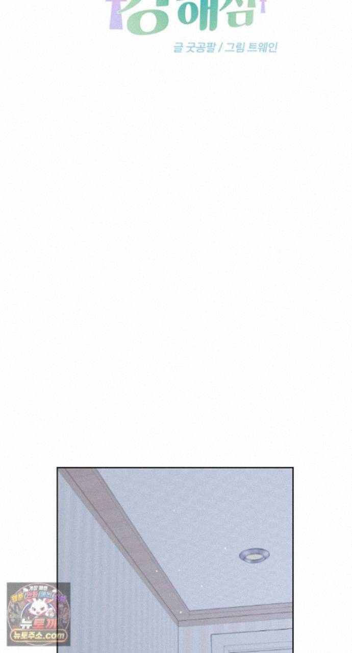 HOT  I double my strength daily with Clone Te Page 72 - MangaHe